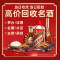 蚌埠诚信烟酒经营部