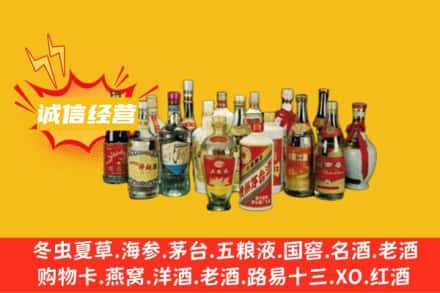 蚌埠烟酒回收名酒