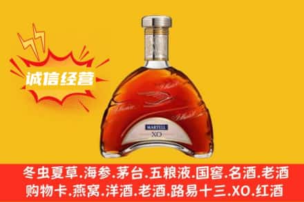 蚌埠回收马爹利洋酒