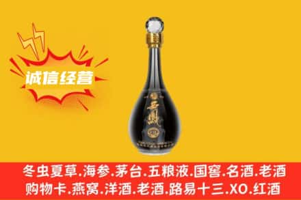 蚌埠回收西凤酒