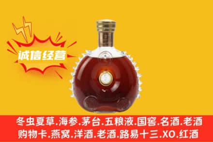 蚌埠回收路易十三